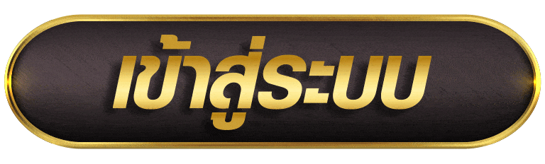 UFASLOTBAR เข้าสู่ระบบ